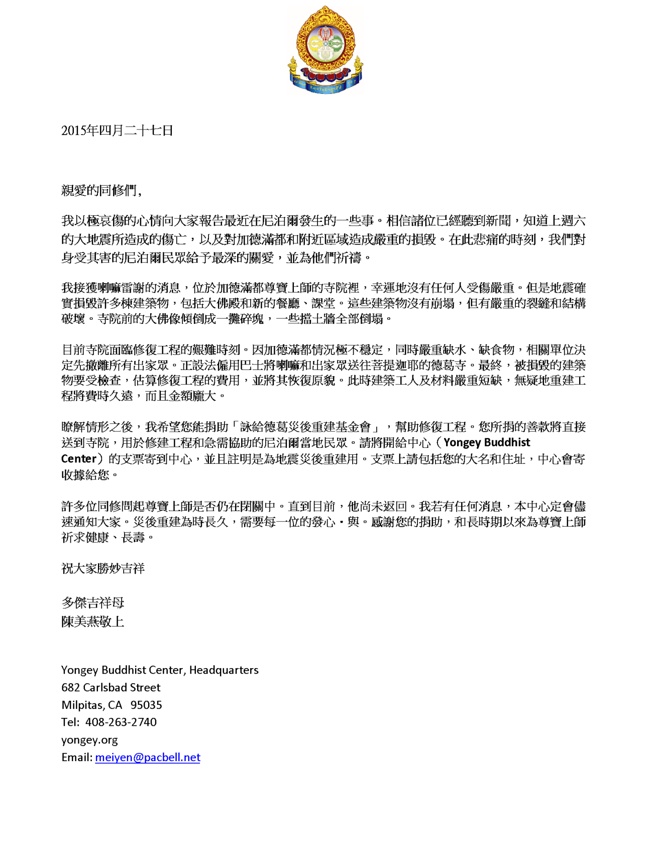 4-29-2015 9-55-49 PM